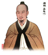 Bian Que Leaders of Oriental Medicine