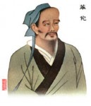 Hua Tuo Leaders of Oriental Medicine
