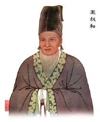 Wang Shuhe Experts in Oriental Medicine